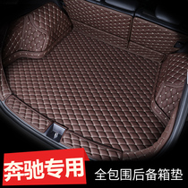 Mercedes-Benz GLE43 GLS450 GLC260 ML400 car interior modification custom-made fully enclosed trunk pad