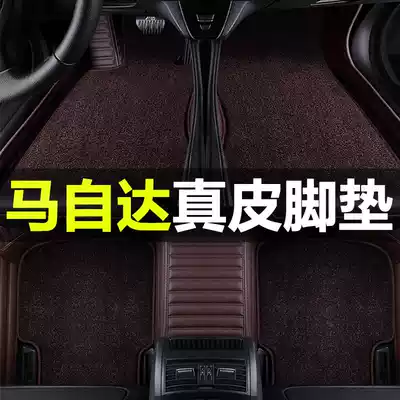Mazda3 Atez Anke Serama 6cx-4cx-5 Rui wing special modified interior custom leather floor mats