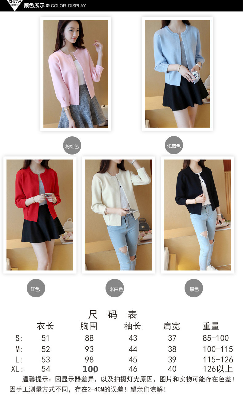 Micro-minh bạch tops của phụ nữ mùa thu 2018 new loose áo len cardigan ngắn Hàn Quốc áo len áo khoác màu đỏ áo dạ ngắn đẹp