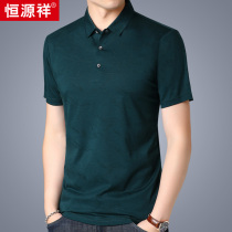 Hengyuanxiang mulberry silk summer new short sleeve T-shirt men Business casual lapel polo shirt young and middle-aged solid color T-shirt
