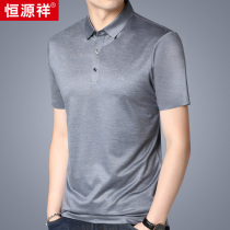 Hengyuanxiang mens short sleeve polo shirt business casual lapel silk cotton half sleeve mens fashion solid color base shirt