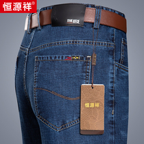 Hengyuanxiang stretch jeans mens loose straight spring thin middle-aged business casual pants trousers dad pants