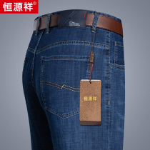 Constant Source Xiang Elastic Jeans Male Loose Straight Drum Summer New Middle Aged Men Casual Pants Dad Long Pants Thin