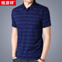 Hengyuanxiang summer mulberry silk T-shirt middle-aged men short sleeve lapel father dress striped body shirt loose polo shirt