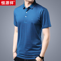 Hengyuanxiang short sleeve T-shirt mens striped casual dad summer new middle-aged business lapel father polo shirt tide