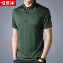 Hengyuanxiang mulberry silk T-shirt mens short sleeve 2020 new summer lapel mens thin half sleeve silk polo shirt