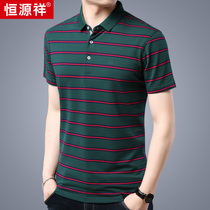 Hengyuanxiang mens short sleeve T-shirt lapel middle-aged mens striped cotton polo shirt long sleeve dad loose body shirt
