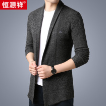 Hengyuanxiang mens cardigan mens cardigan thin Korean version of the trend slim knitted jacket casual handsome line clothes to wear outside