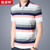 Hengyuanxiang 2020 Summer Leisure Men Short Sleeve T-Shirt Young and Young Lapel Striped Cotton T-Shirt Polo Shirt Trend