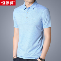 Hengyuanxiang Summer 2020 new short sleeve T-shirt mens lapel thin casual polo shirt mens business base shirt
