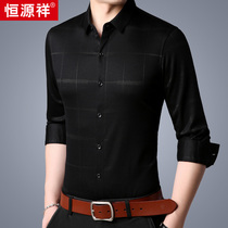 Hengyuanxiang mulberry silk shirt mens long-sleeved thin spring new middle-aged dad casual trend plaid shirt