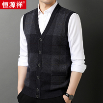 Hengyuan Xiang wool vest mens V neckline New pure wool high-end plaid waistcoat with sleeveless cardiovert sweater Han version