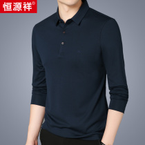 Hengyuanxiang mulberry silk t-shirt mens long-sleeved round neck solid color thin ice silk top autumn Korean version of the trend half-sleeved clothes