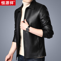Hengyuan Xiang Henning genuine leather leather clothing mens sheep leather short style Body Turning the leather jacket pure color jacket trend