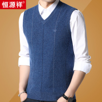 Hengyuan Xiang wool vest male V collar autumn winter sweater green middle-aged sleeveless kampung shoulder-knitted sweatshirt daddy dress waistcoat male