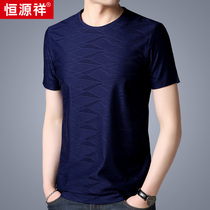 Constant Source Xiang Summer Mulberry Silk Short Sleeve T-shirt Mens Body Trend Round Neckline Ice Silk Compassionate Thin Silk Light Cotton Half Sleeve