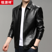 Hengyuan Xiangqiu Winter Mens Turned Collar leather jacket Trend handsome leather Imitation Leather Pure Color Leather Coat Locomotive Clothes