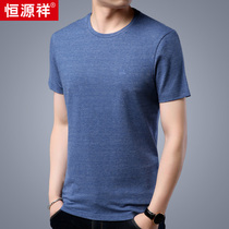 Hengyuan Xiang pure cotton mens short sleeve T-shirt 2020 new mens summer round collar half sleeve body shirt Korean version Trend