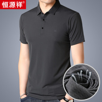 Hengyuan Xiang Summer New short sleeves T-shirt male turnover Collar Casual Mid Youth Trend Air Conditioning Shirt Mesh T-shirt POLO shirt
