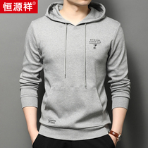 Hengyuan Xiang Spring Autumn Season Long Sleeve Sweatshirt Man Hat Sleeve Head Pure Color Blouse Silk Light Cotton Casual Brand T-shirt Trend