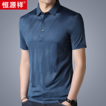 Hengyuanxiang short sleeve T-shirt men 2020 Summer new mulberry silk lapel casual polo shirt loose trend
