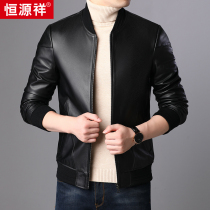Hengyuan Xiang Mens Autumn Winter New Genuine Leather Leather Clothing For Upscale Sheep Leather Leather Jacket Casual Baseball Collar Jacket