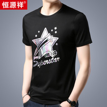 Hengyuanxiang Mulberry Silk Short Sleeve T-shirt Mens Round Neck Summer Thin T-Shirt Fashion Men Top base shirt