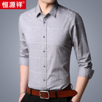 Hengyuanxiang pure cotton plaid shirt mens long-sleeved autumn casual Korean version of the inch shirt slim-fit thin youth shirt trend