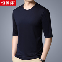 Constant Source Xiang Round Collar Summer Mulberry Silk 70% Sleeves Short Sleeve T-Shirt Male Loose Korean Version Tide Ice Silk Compassionate Beat