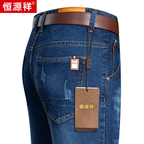 Constant Source Xiang Summer Thin stretch jeans Mens youth Korean version Trend casual pants loose straight cylinder long pants