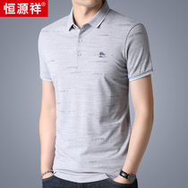 Hengyuanxiang mens short sleeve T-shirt lapel summer thin gown shirt middle-aged mens father half sleeve polo shirt tide