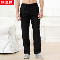 Hengyuanxiang linen pants mens loose casual pants straight Chinese style large size autumn thin youth cotton and linen trousers tide