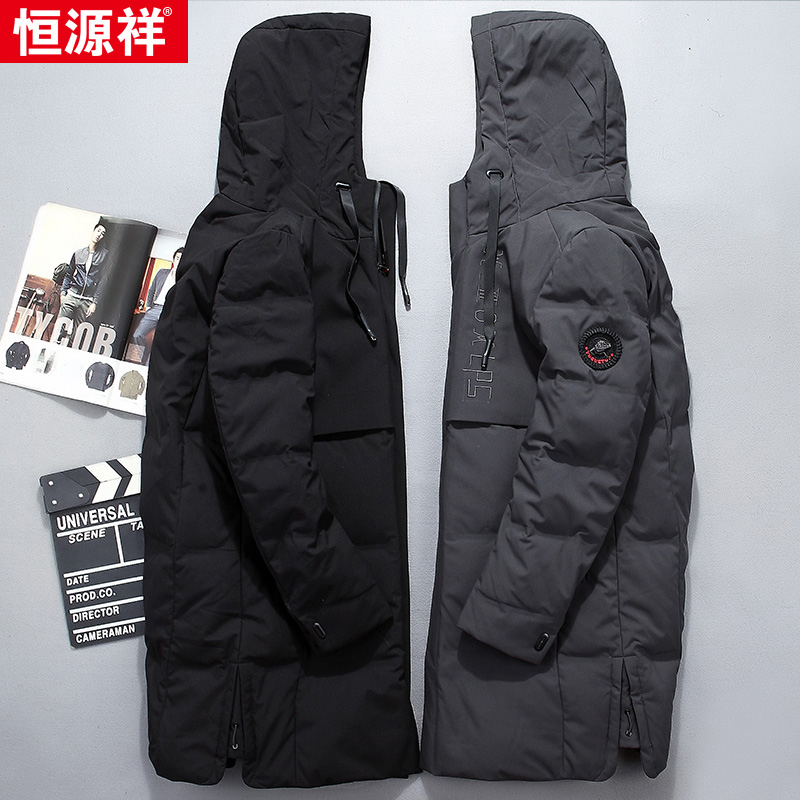 Blouson homme - Ref 3123142 Image 5