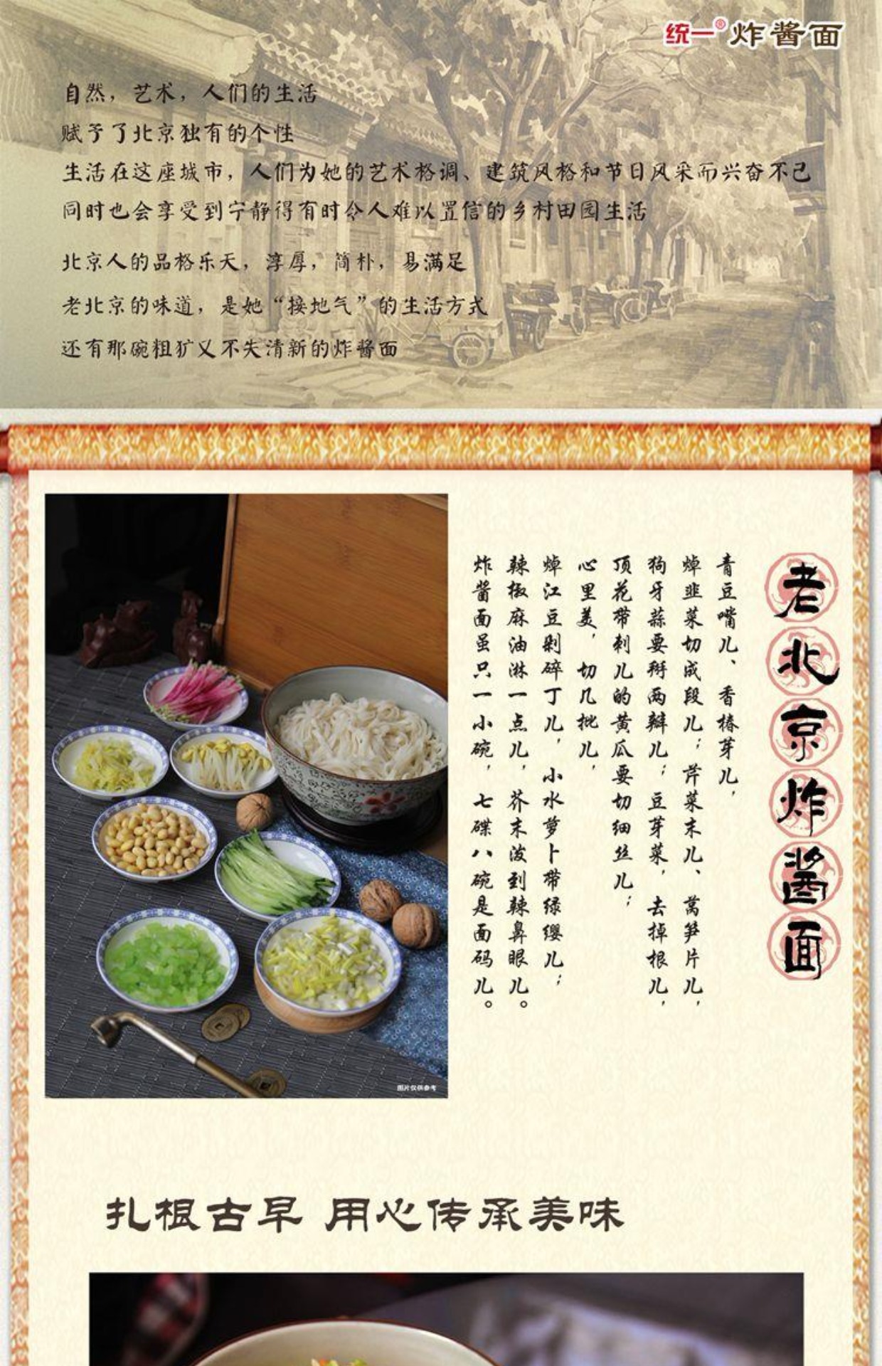 Miễn phí lò vi sóng hộp cơm trưa thống nhất mì Bắc Kinh cũ 100g * 18 túi thức ăn nhanh mì khô Bắc Kinh hương vị đặc biệt - Hộp cơm điện sưởi ấm hộp cơm xiaomi