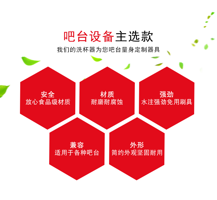 Người giữ cốc, người giữ cốc, trà, thanh cà phê, máy rửa chén tự động bằng thép không gỉ đặc biệt, thiết bị làm sạch phin pha cà phê