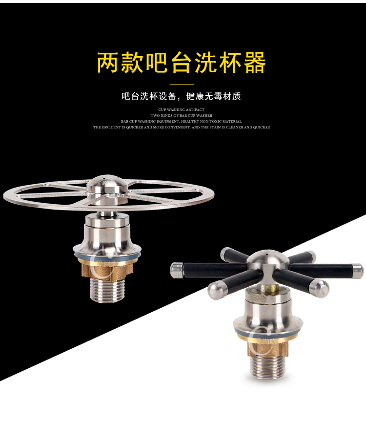 Người giữ cốc, người giữ cốc, trà, thanh cà phê, máy rửa chén tự động bằng thép không gỉ đặc biệt, thiết bị làm sạch phin pha cà phê