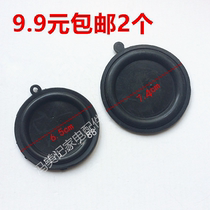Striker water heater water diaphragm Gas water heater water pressure film leather bowl 6 5cm a piece of 2