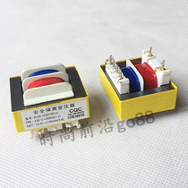 Midea electric pressure cooker Soymilk electric rice cooker Washing machine computer board power transformer 10 5V 12V150MA