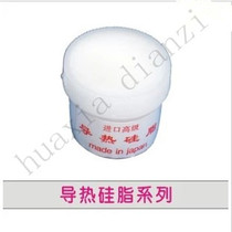 Computer CPU power tube Integrated circuit thermal grease Heat dissipation silicone grease Water dispenser thermal grease