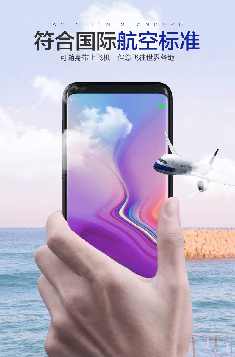 Samsung note8 pin kẹp note9 mỏng S8 S9 không dây điện thoại dành riêng sạc Po điện vỏ xung cộng với số lượng lớn N9500 ​​xách tay điện thoại di động chính hãng phổ biến nhanh phí S8 + - Ngân hàng điện thoại di động cục sạc dự phòng 10000mah
