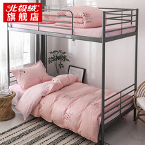 Dormitory bed three-piece set cotton pure cotton spring and autumn naked sleeping girl heart bed sheet duvet cover Student quilt cover bedding set
