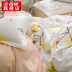 Beiji Rồng bông giường bông đơn giản một gia đình bốn 1.8m giường chăn trải giường ba mảnh 1,5 mét - Bộ đồ giường bốn mảnh chăn đệm Bộ đồ giường bốn mảnh