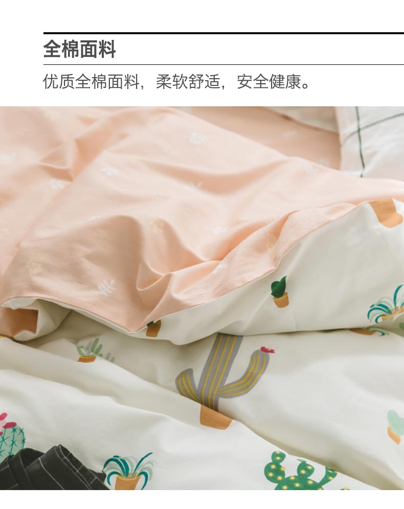 Beiji Rồng bông giường bông đơn giản một gia đình bốn 1.8m giường chăn trải giường ba mảnh 1,5 mét - Bộ đồ giường bốn mảnh chăn đệm