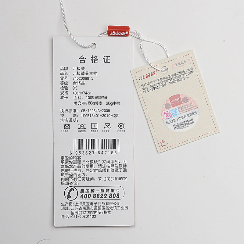 �����޼ҷĲ�ɰ��ͷB14051521