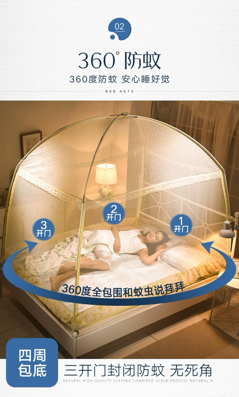 Mông Cổ yurt muỗi net 1.8 m giường 1.5 đôi hộ gia đình mã hóa dày ba mở cửa 1.2 mét tấm ga trải giường người 2018 new màn chụp vuông gấp gọn