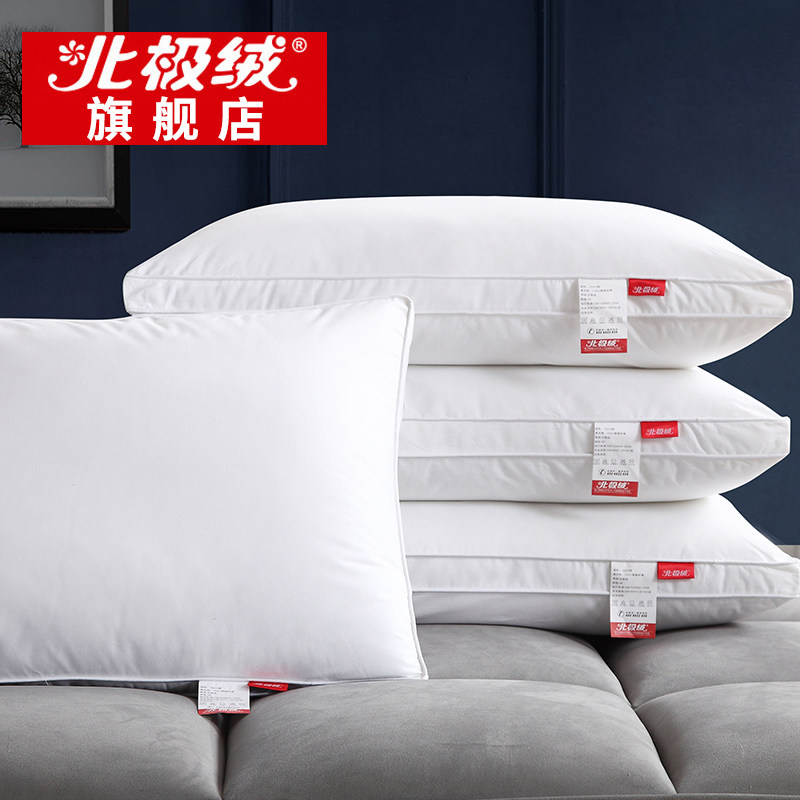 Arctic velvet cotton washed pillow pillow core comfortable student dormitory single pillow core a pair of 2 household men and women