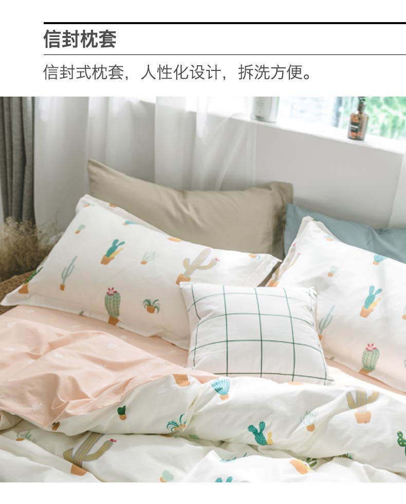 Beiji Rồng bông giường bông đơn giản một gia đình bốn 1.8m giường chăn trải giường ba mảnh 1,5 mét - Bộ đồ giường bốn mảnh chăn đệm