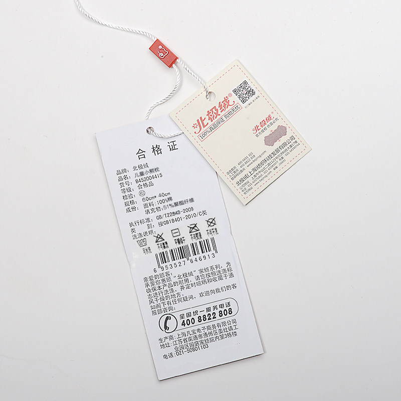 �����޼ҷĶ�ͯ��ͷB03013