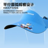 Ultra, детский Ультрамен Тига, солнцезащитный крем, солнцезащитная шляпа для мальчиков, летняя детская шапка на солнечной энергии