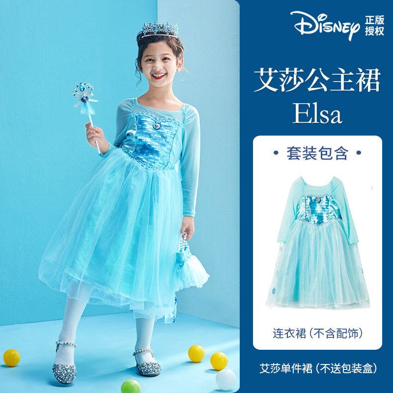 Disney 迪士尼 艾莎公主裙连衣裙 双重优惠折后￥119包邮 110~140码可选
